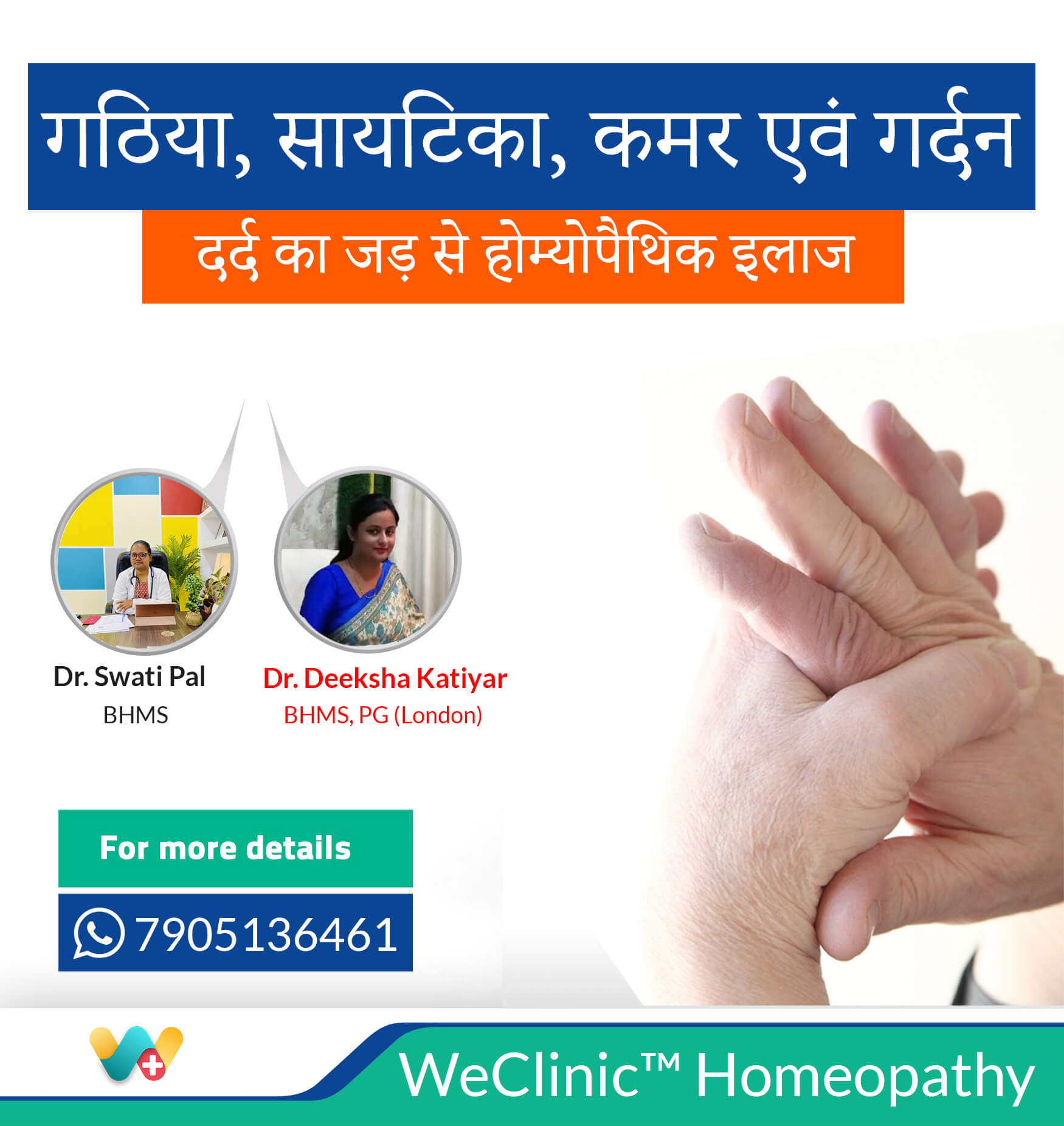Arthritis Treatment WeClinic Homeopathy