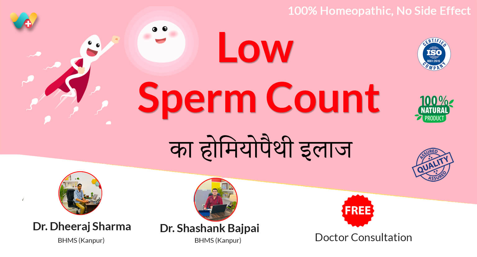 Sexual Disorders WeClinic Homeopathy