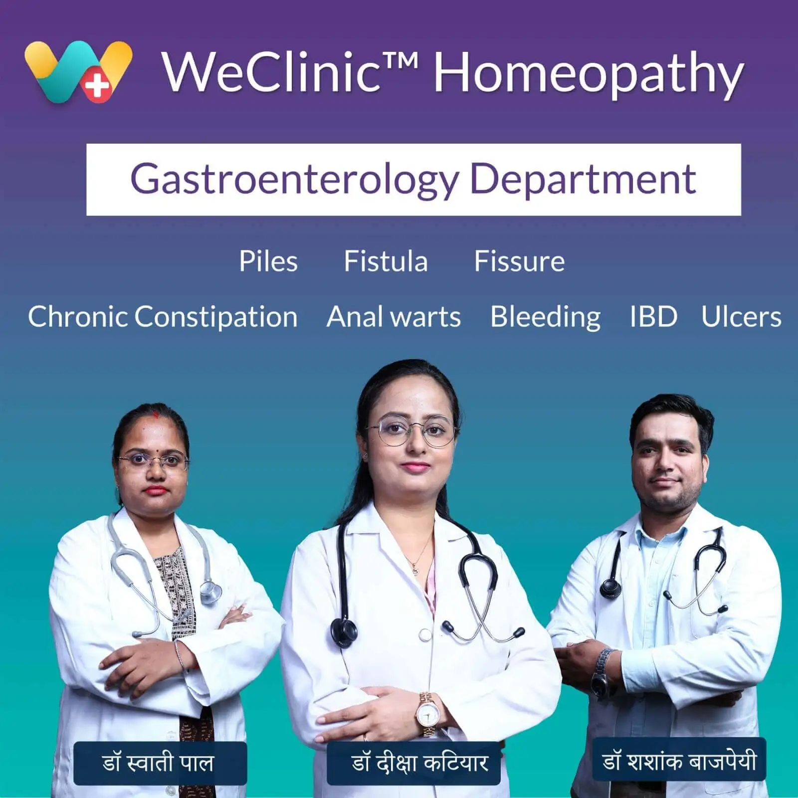 Piles Fistula Fissure Doctors Team at WeClinic Homeopathy