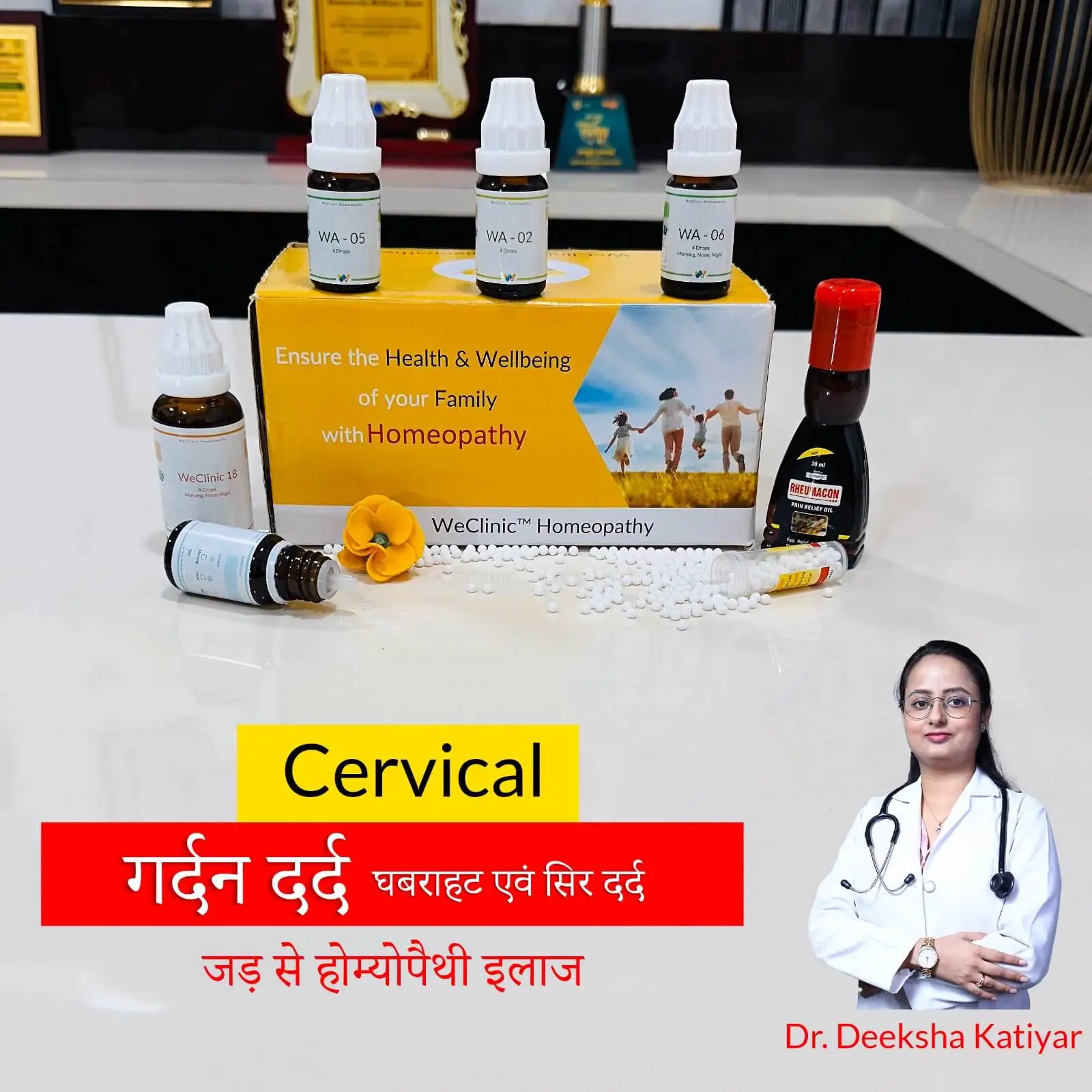 Cervical Treatment Kit WeClinic Homeopathy
