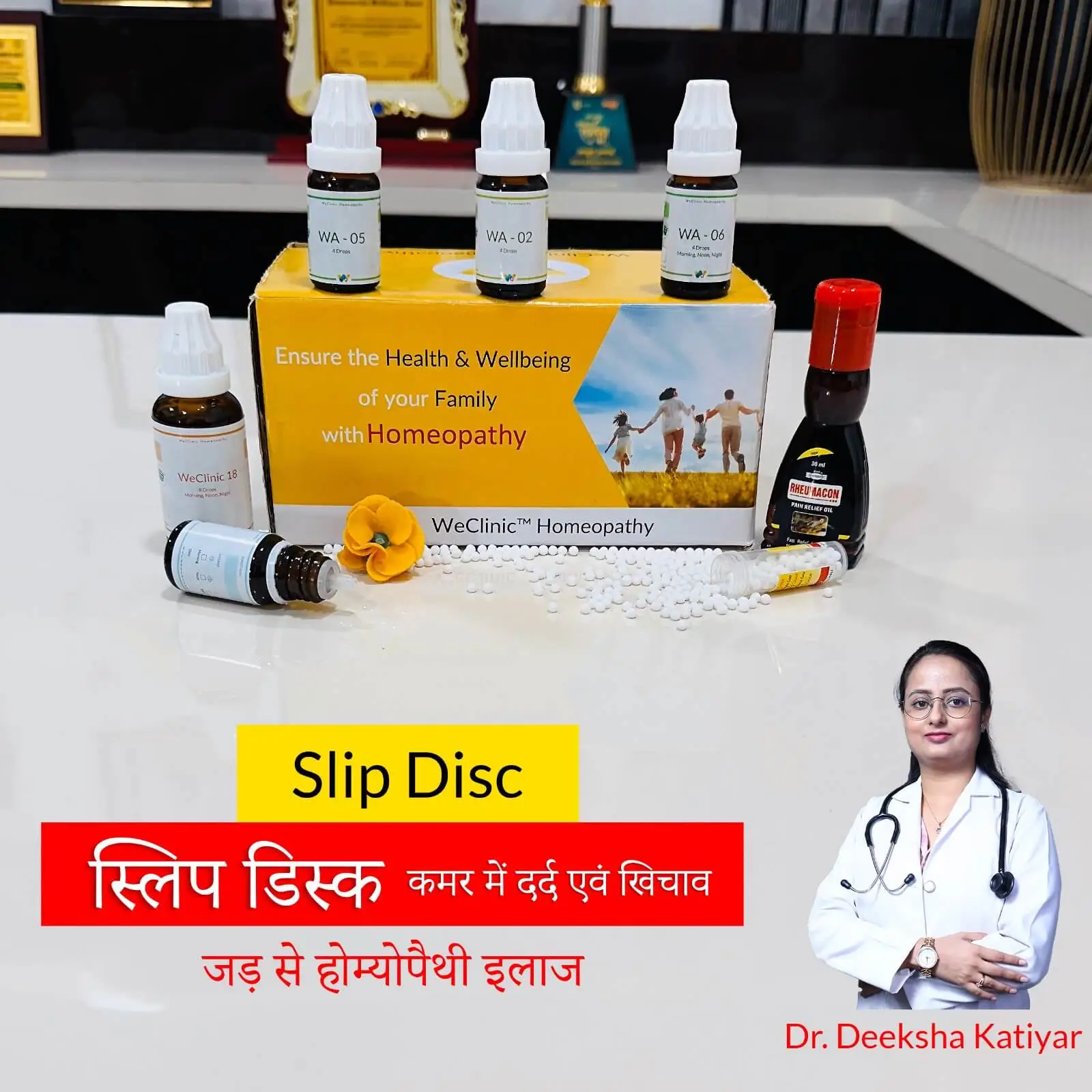 Slip Disc Treatment Kit WeClinic Homeopathy