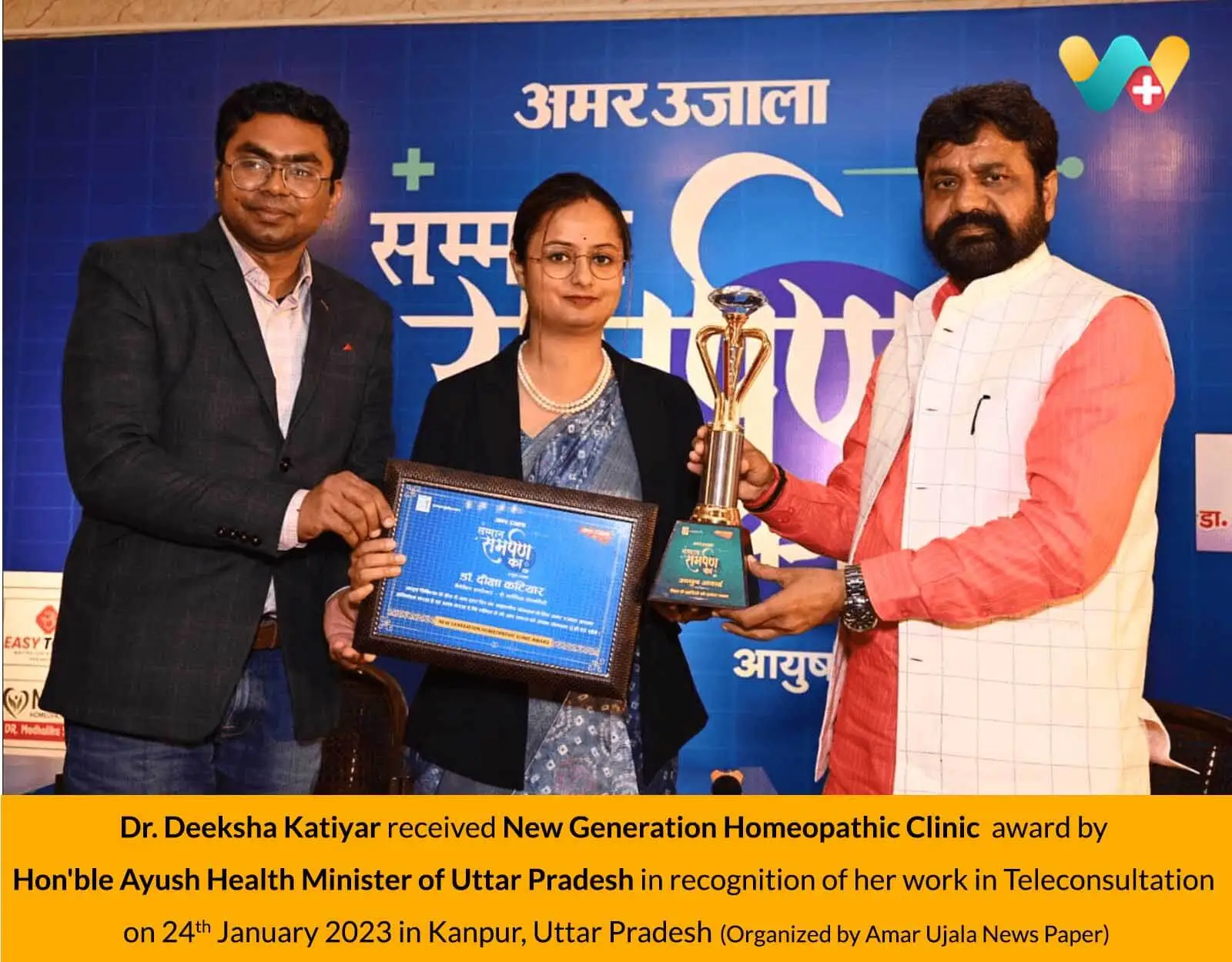 Dr. Deeksha Katiyar Receiving Award from Ayush Minister of Uttar Pradesh