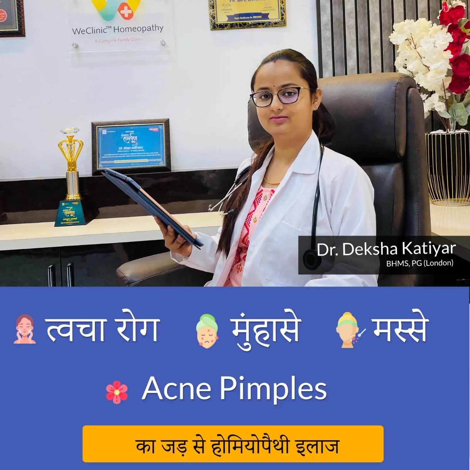 Skin Treatment WeClinic Homeopathy